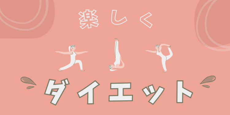 ていねいなくらし